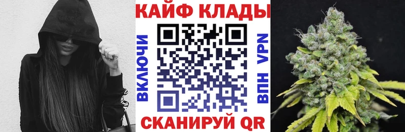 Где можно купить наркотики Кемерово A PVP КОКАИН MEGA tor Марихуана ГАШИШ