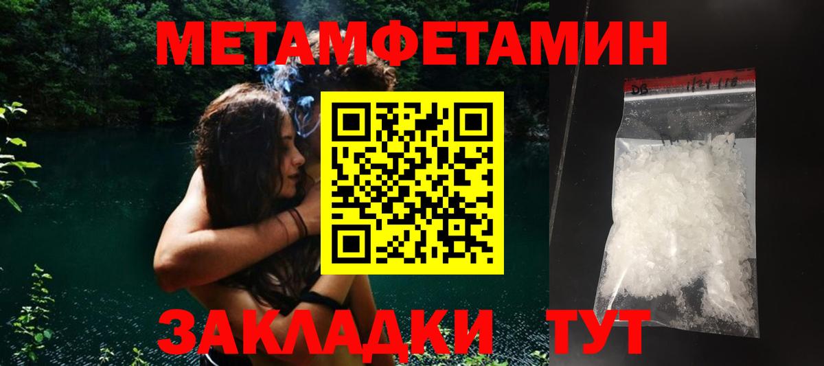 АМФ VHQ Кемерово