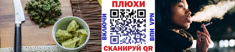 Canna-Cookies марихуана дарнет шоп Кемерово