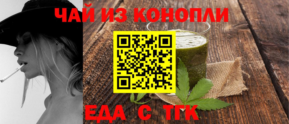 Псилоцибиновые грибы Кемерово