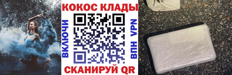 COCAIN 99%  Кемерово 