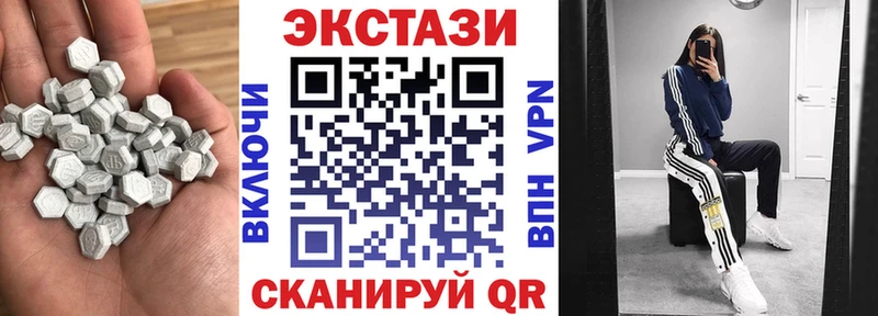 ЭКСТАЗИ круглые  площадка наркотические препараты  Кемерово 