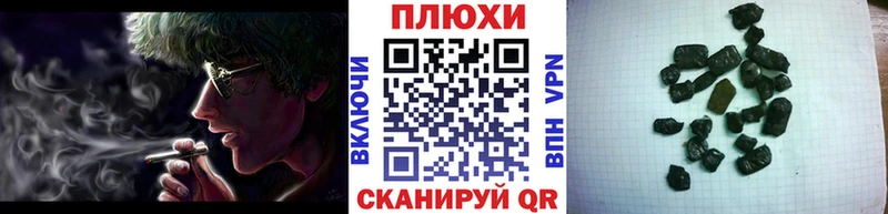 даркнет сайт  Кемерово  KRAKEN маркетплейс  ГАШИШ 40% ТГК 
