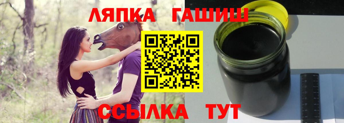ГАШИШ 40% ТГК Кемерово