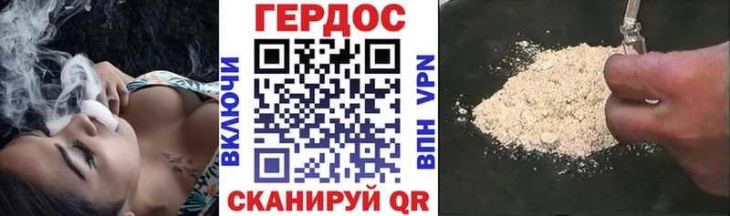 darknet формула Кемерово ГЕРОИН VHQ продажа наркотиков