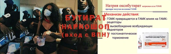 дурь Фурманов