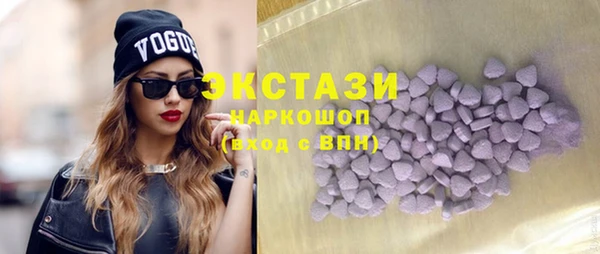 метамфетамин Алексин