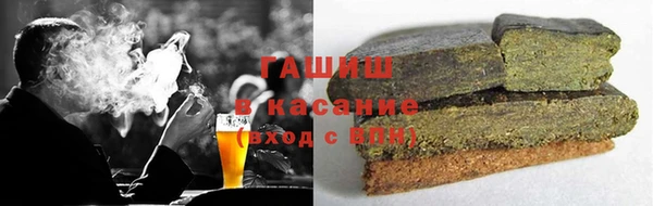 метамфетамин Алексин