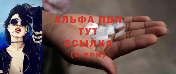 метамфетамин Алексин