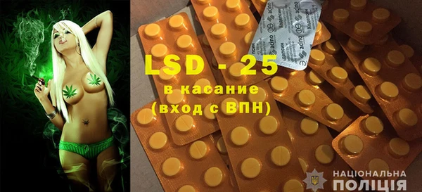 метамфетамин Алексин