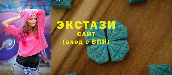 MDMA Premium VHQ Алексеевка
