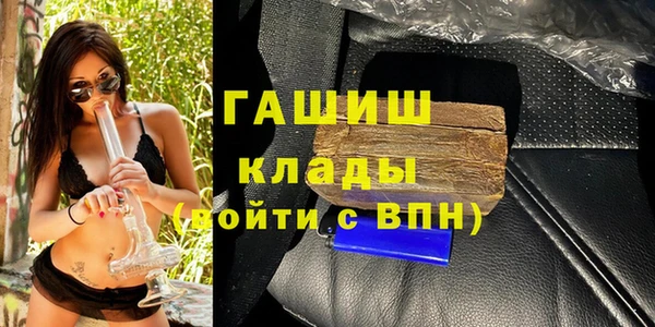 а пвп мука Хадыженск