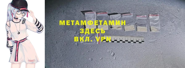 MDMA Premium VHQ Алексеевка