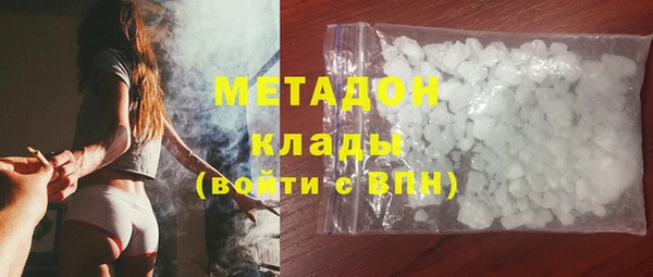 MDMA Premium VHQ Алексеевка