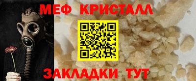 спайс Дубна