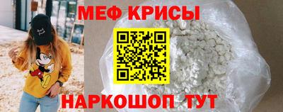 кристаллы Беслан