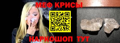 мет Берёзовский
