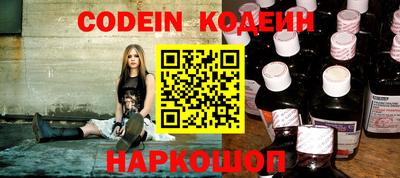 кокаин перу Бийск