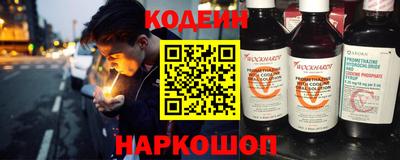 кристаллы Беслан