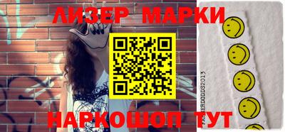 кристаллы Беслан