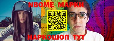 кокаин перу Бийск
