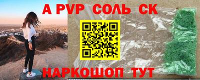 кокаин перу Бийск