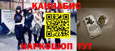 кристаллы Беслан