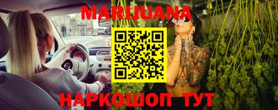 кристаллы Беслан