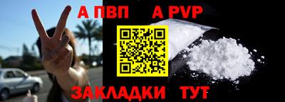 кристаллы Беслан