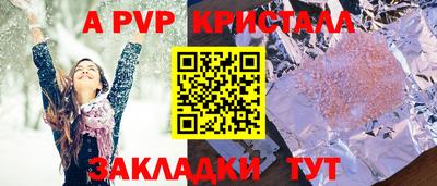 кокаин перу Бийск