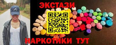 кокаин перу Бийск