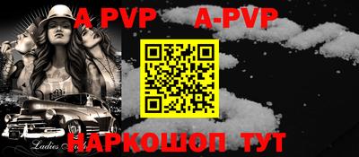 кокаин перу Бийск