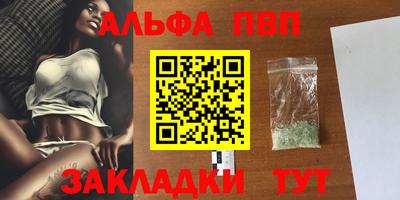 кокаин перу Бийск