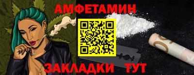 кристаллы Беслан
