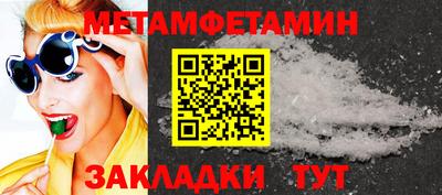 мет Берёзовский