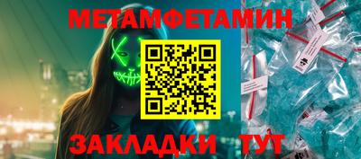 мет Берёзовский