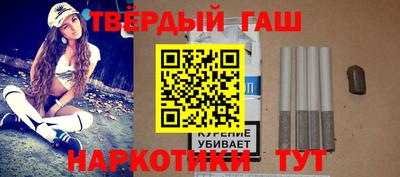 кристаллы Беслан