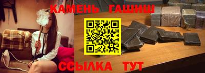 кристаллы Беслан