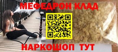 кокаин перу Бийск