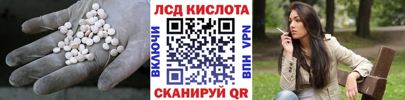 LSD-25 экстази кислота  Кемерово 