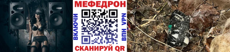 где найти блэк спрут ссылки Мефедрон 4 MMC Кемерово