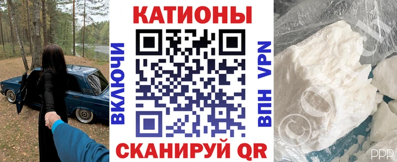 Меф мяу мяу мука Кемерово