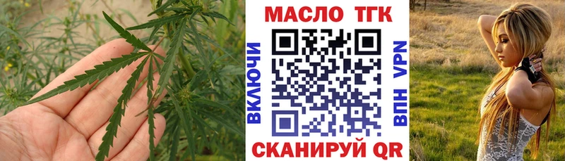 ссылка на мегу как зайти  Кемерово  Дистиллят ТГК вейп с тгк 