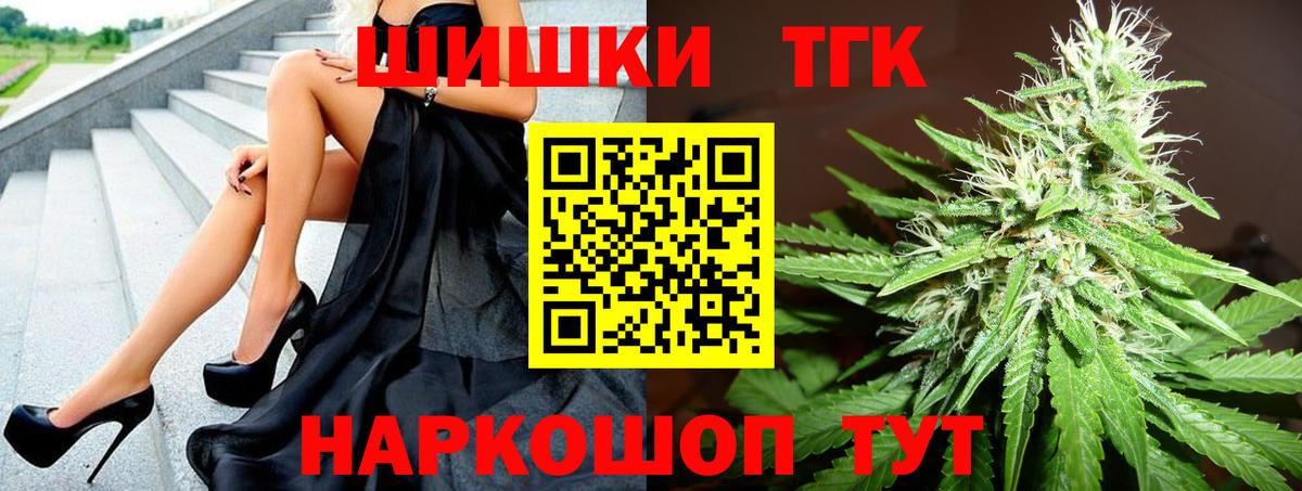 Бошки Шишки LSD WEED Кемерово